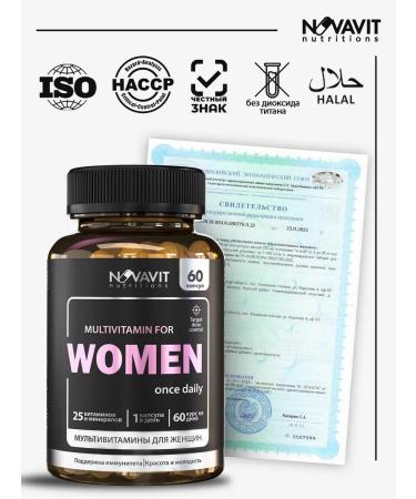 NOVAVIT nutritions Vitamins for women complex - Buy Online on GoSupps.com