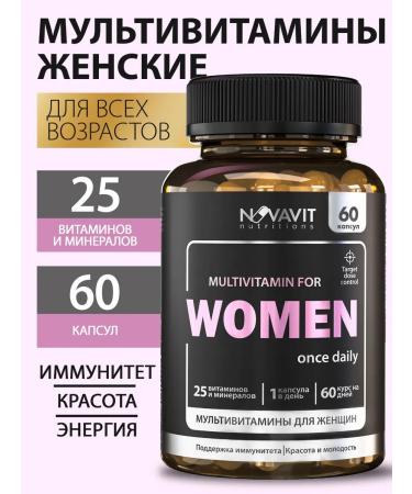 NOVAVIT nutritions Vitamins for women complex - Buy Online on GoSupps.com