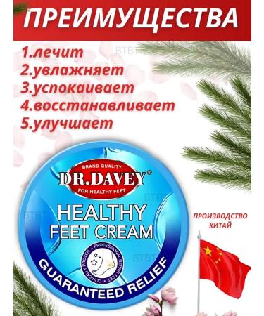 Foot cream heels moisturizing nutritional - Buy Online on GoSupps.com