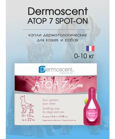 Dermoscent Atop 7 drops from allergies for cats and dogs