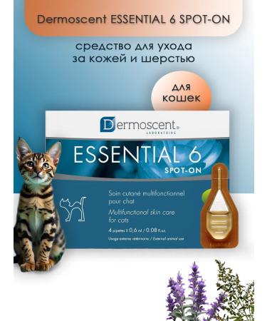 Dermoscent Essenshial 6 spruts for the skin and hair of cats