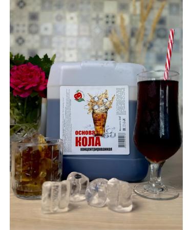 Happy Apple Syrup Base for Cola drinks 5 kg - Buy Online on GoSupps.com