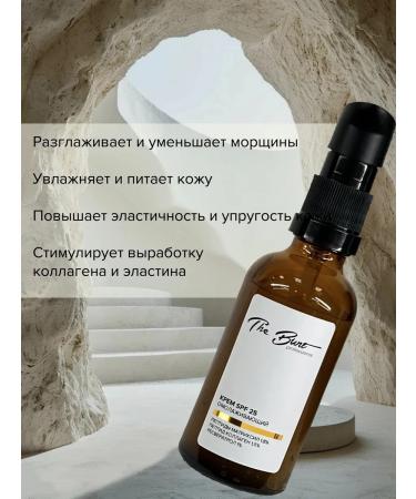 The Bunt Professional Face cream anti -aging SPF 25 - Buy Online on GoSupps.com