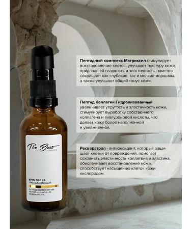 The Bunt Professional Face cream anti -aging SPF 25 - Buy Online on GoSupps.com