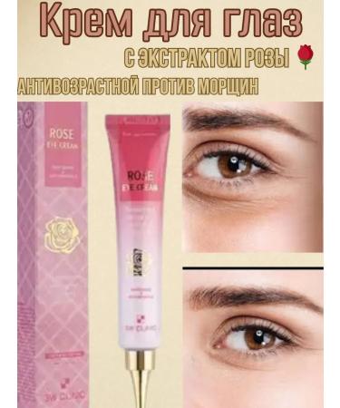 TikTok shop Eye cream around the eyes moisturizing Korea
