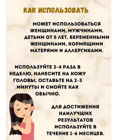 INTRIGU Shampoo against falling out hair and dandruff therapeutic - Buy Online on GoSupps.com