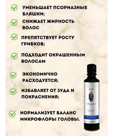 INTRIGU Shampoo against falling out hair and dandruff therapeutic - Buy Online on GoSupps.com