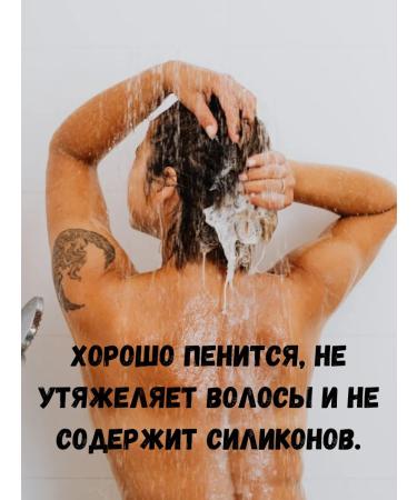 INTRIGU Shampoo against falling out hair and dandruff therapeutic - Buy Online on GoSupps.com