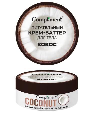 Compliment Cream - Batter nutritional for the body of coconut 200ml - Buy Online on GoSupps.com
