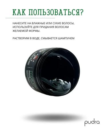 Barbertime Hair styling gel with keratin 300 ml - Buy Online on GoSupps.com