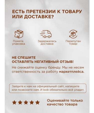 bob A set of assorted bars buckwheat penny and karamel cookies - Buy Online on GoSupps.com