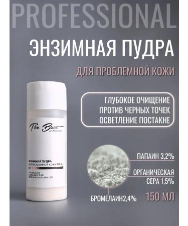 The Bunt Professional Enzyme powder for washing