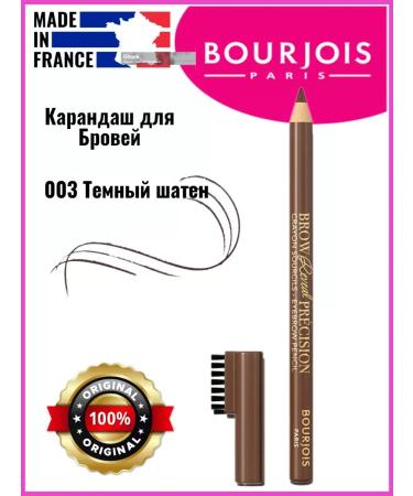 Bourjois Eyebrow pencil 003 dark brown -haired