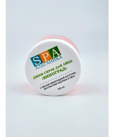 Alganika Jam-scrub "Grape" for the face of the bank 100 ml - Buy Online on GoSupps.com