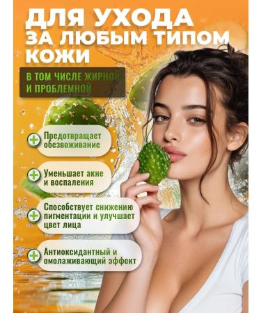 Alganika Jam-Skrab "Agawa" for the face of the bank 250 ml - Buy Online on GoSupps.com