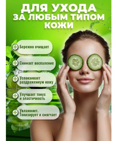 Alganika Jem-scrub "Cucum" for the face of the bank 100 ml - Buy Online on GoSupps.com
