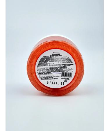 Alganika Jam-scrub "Grenat" for the face of the bank 100 ml - Buy Online on GoSupps.com