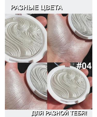 SIEAI Set 3 pcs. Highlighter shimmer face and body - Buy Online on GoSupps.com