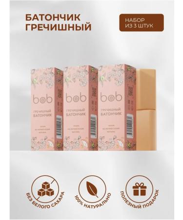 bob Bank bunch of three pieces