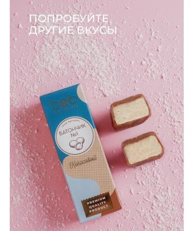 bob Bank bunch of three pieces - Buy Online on GoSupps.com