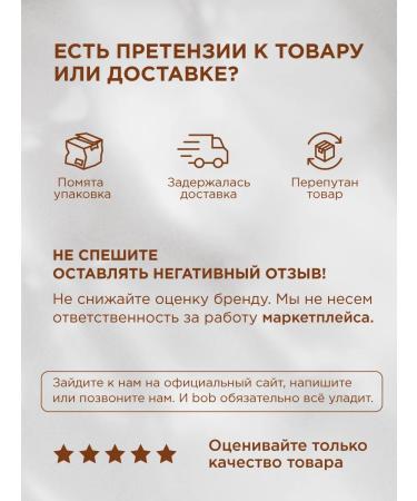 bob Bank bunch of three pieces - Buy Online on GoSupps.com