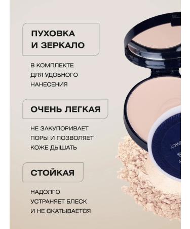 FARRES Face powder with a mirror tone 01 bodily - Buy Online on GoSupps.com