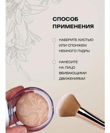 FARRES Facial powder baked tone 03 natural sand - Buy Online on GoSupps.com