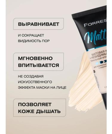 FARRES Tonal cream matte SPF15 tone 02 ivory - Buy Online on GoSupps.com