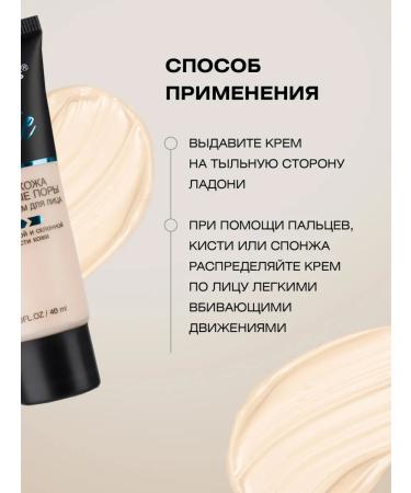 FARRES Tonal cream matte SPF15 tone 02 ivory - Buy Online on GoSupps.com