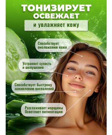 Alganika Cream Single "Cucumber" for the face of the bank 250 ml - Buy Online on GoSupps.com