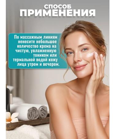 Alganika Cream Single "Cucumber" for the face of the bank 250 ml - Buy Online on GoSupps.com