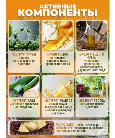 Alganika Anti -aging cream "Agawa" for the face of the bank 250 ml - Buy Online on GoSupps.com