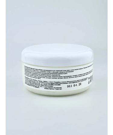 Alganika Anti -aging cream "Agawa" for the face of the bank 250 ml - Buy Online on GoSupps.com