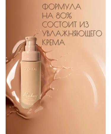 o cheal Tonal face cream with sponge - Buy Online on GoSupps.com