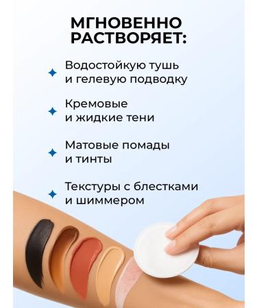 GreenAurum Micellar water removal water - Buy Online on GoSupps.com