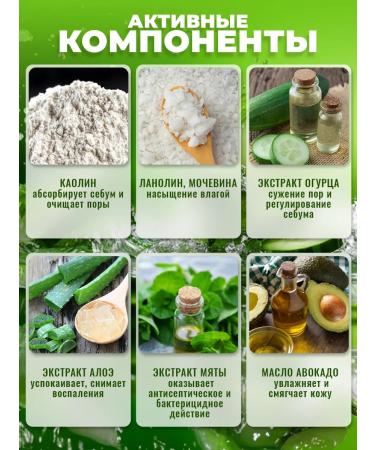 Alganika Mask Sedding "Cucumber" for the face of the bank 100 ml - Buy Online on GoSupps.com