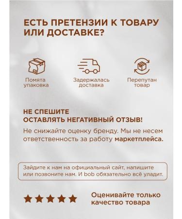 bob Bank -dark set of three pieces - Buy Online on GoSupps.com