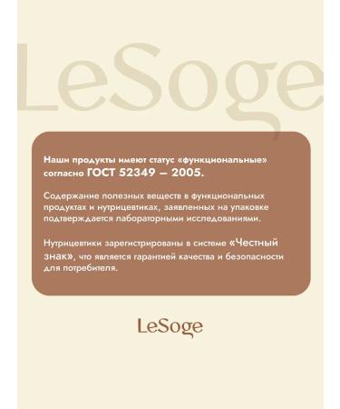 LeSoge Collagen peppytids for joints Sports - Buy Online on GoSupps.com
