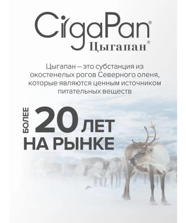 Gypsy Osteo forte of calcium d3 for bones and joints - Buy Online on GoSupps.com