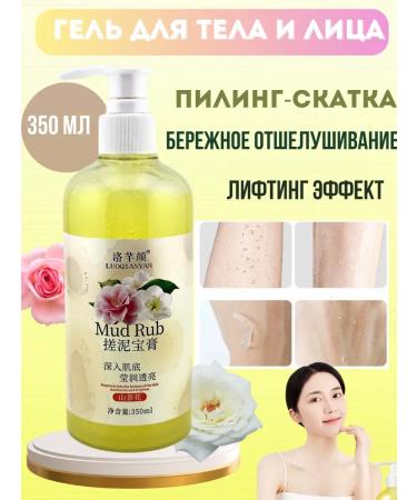 Piling-sloping for the face and body exfoliating