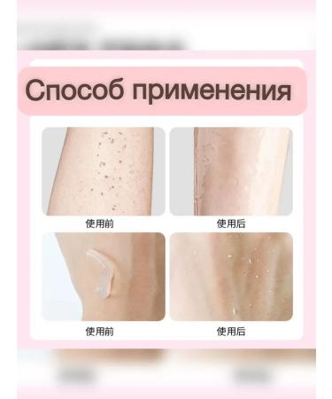 Piling-sloping for the face and body exfoliating - Buy Online on GoSupps.com