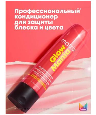 MATRIX Glow Mania Balm for shine dyed hair 300ml