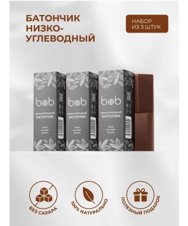 bob Bank low -carbonly keto set of 3 pieces without sugar