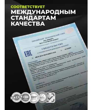 1WIN Tyrosine 500 mg with iodine for the thyroid gland and immunity - Buy Online on GoSupps.com