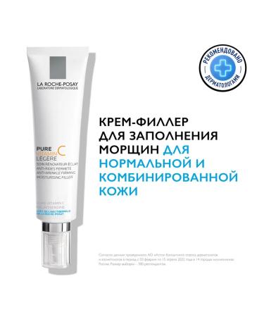 LA ROCHEPOSAY Anti -aging cream against wrinkles Pure Vitamin C 40 ml - Buy Online on GoSupps.com