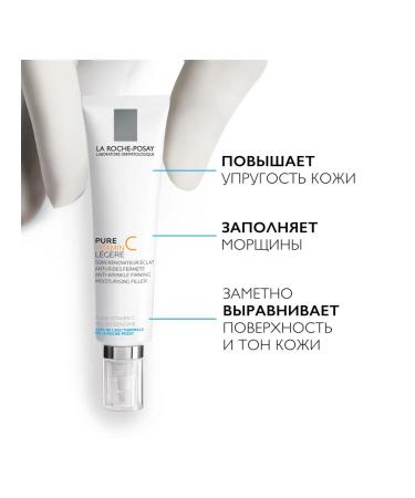 LA ROCHEPOSAY Anti -aging cream against wrinkles Pure Vitamin C 40 ml - Buy Online on GoSupps.com