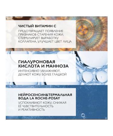 LA ROCHEPOSAY Anti -aging cream against wrinkles Pure Vitamin C 40 ml - Buy Online on GoSupps.com