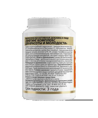 OVER Collagen sea for skin hair nails joints 120pcs - Buy Online on GoSupps.com