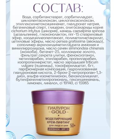 Vitex Anti -aging set of facial face creams Gold 50+ - Buy Online on GoSupps.com