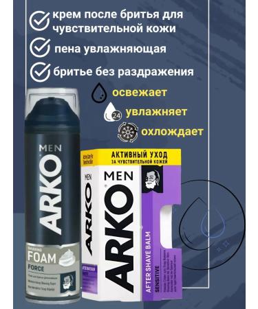 ARKO MEN Set for shaving Arco Force + Cream after Sensetiv - Buy Online on GoSupps.com